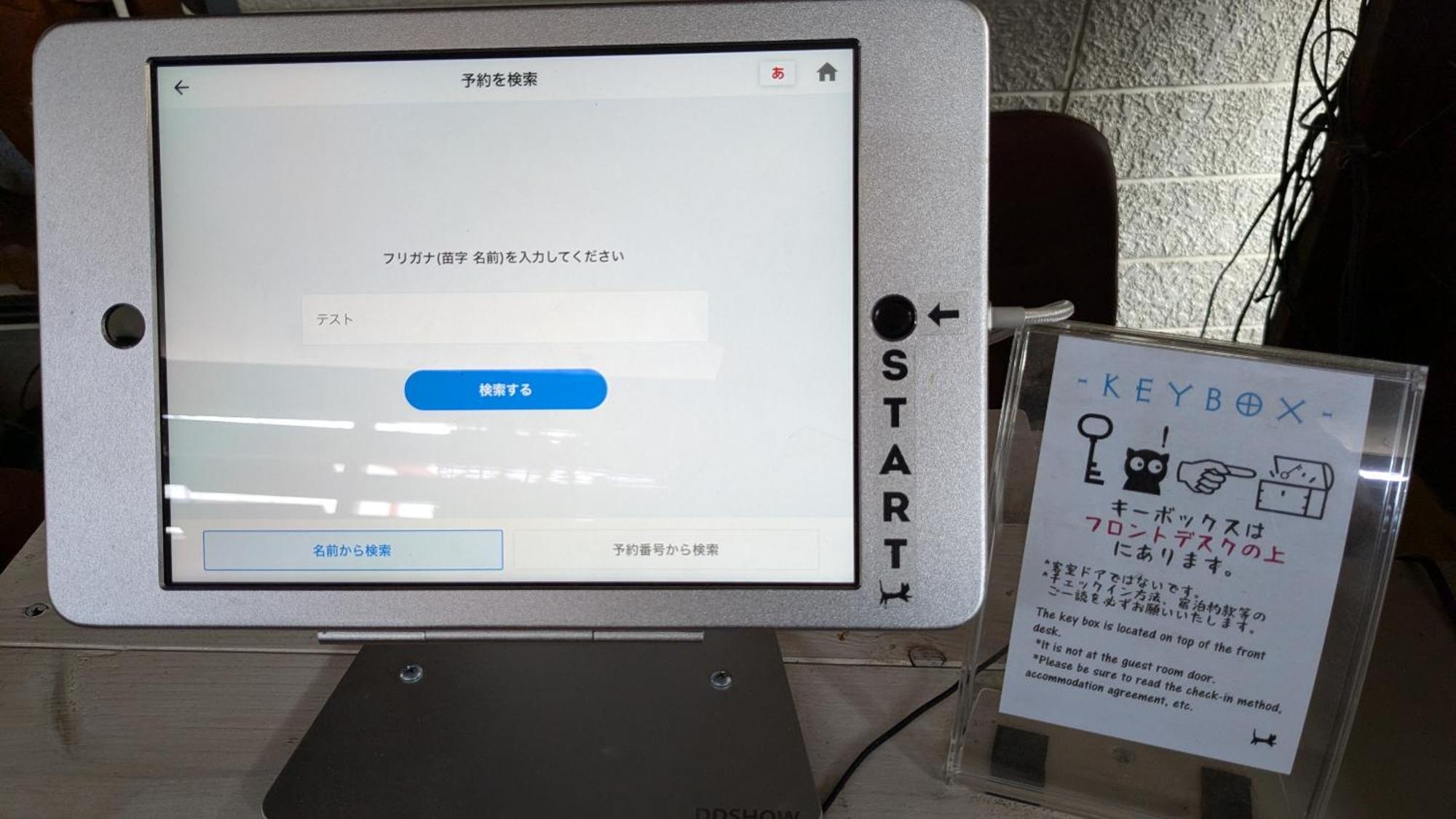 Tabist Hotel Nizi Fuefuki Misaka Экстерьер фото